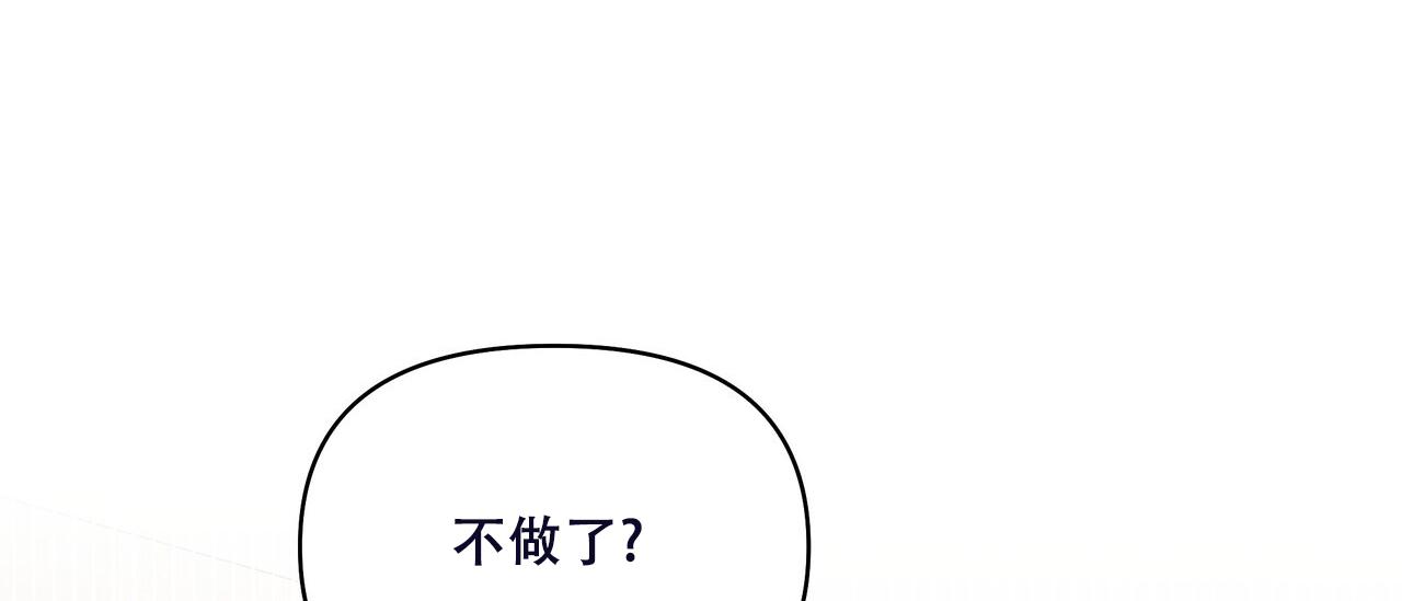 秘密恋爱漫画漫画,第15话1图