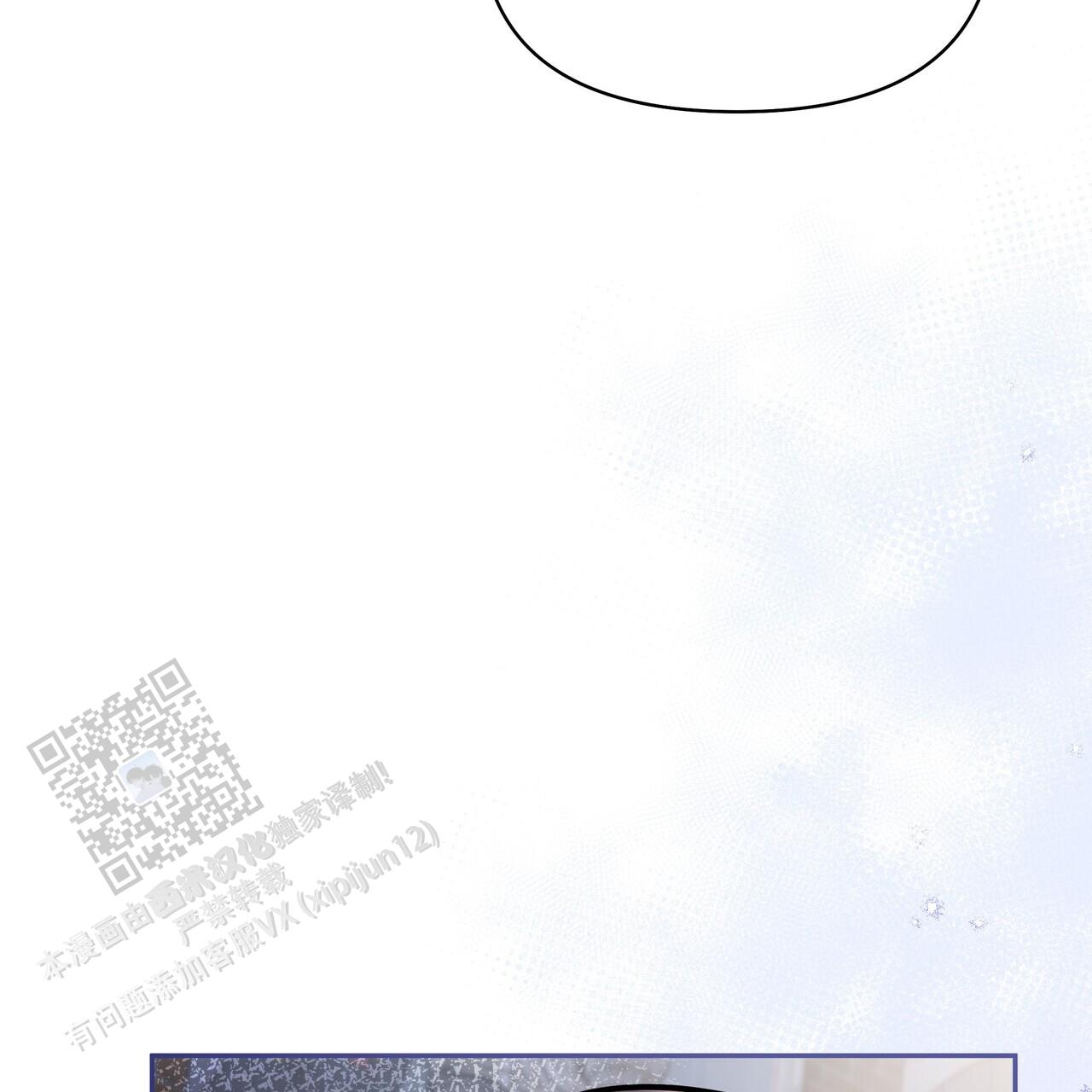秘密恋爱漫画,第21话2图