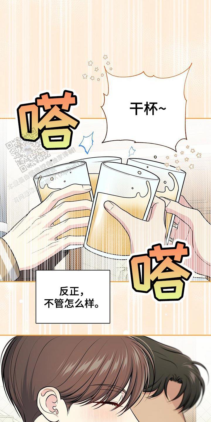 秘密恋爱韩剧完整版免费观看漫画,第49话1图