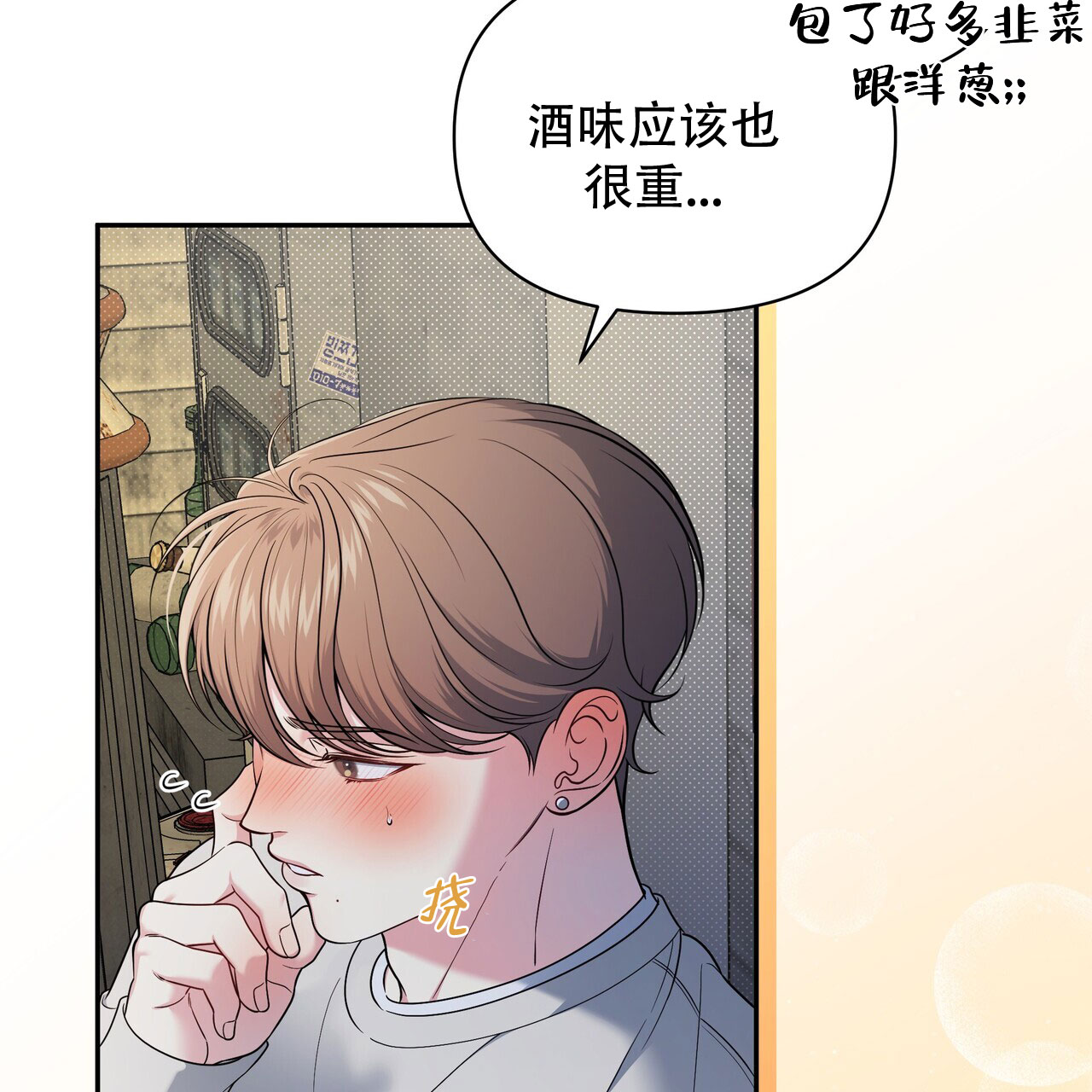 秘密恋爱韩剧完整版免费观看漫画,第3话2图