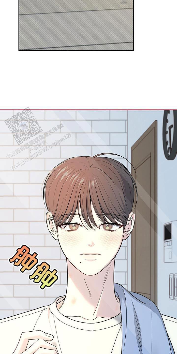 秘密恋爱韩剧完整版免费观看漫画,第59话1图