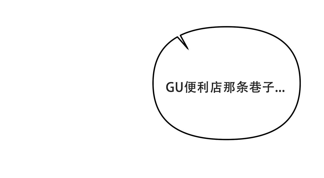 秘密恋爱韩剧完整版免费观看漫画,第6话1图