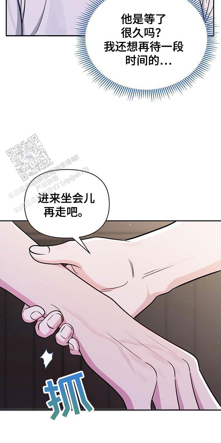 秘密恋爱全文免费阅读漫画,第32话1图