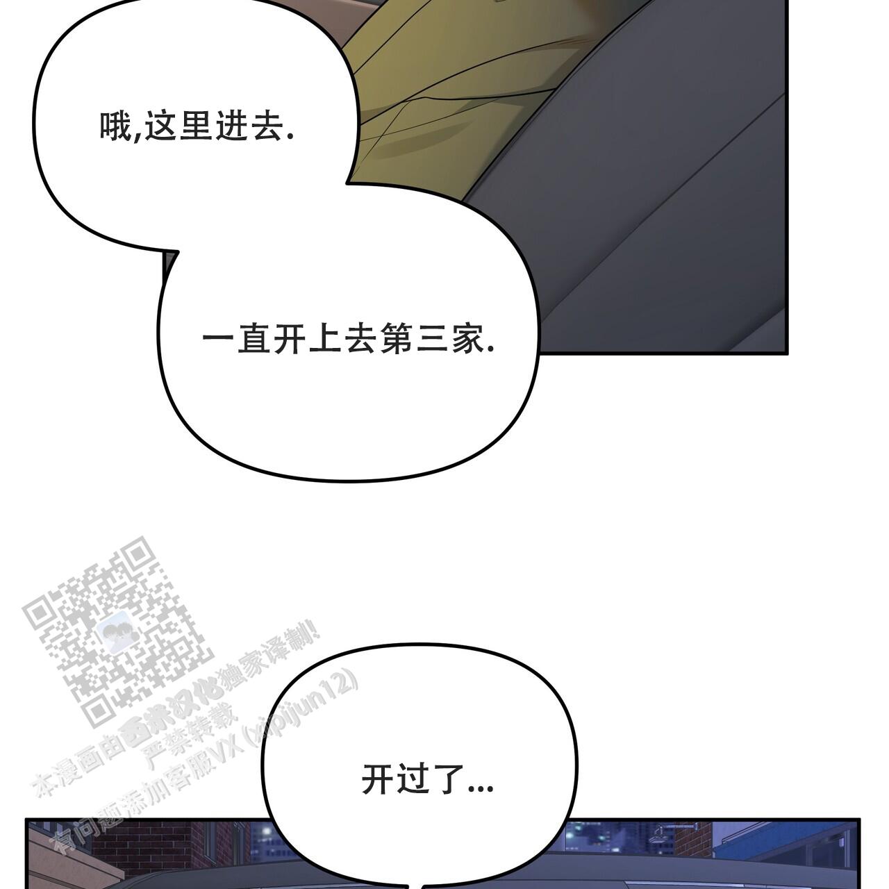 秘密恋爱韩剧完整版免费观看漫画,第6话1图