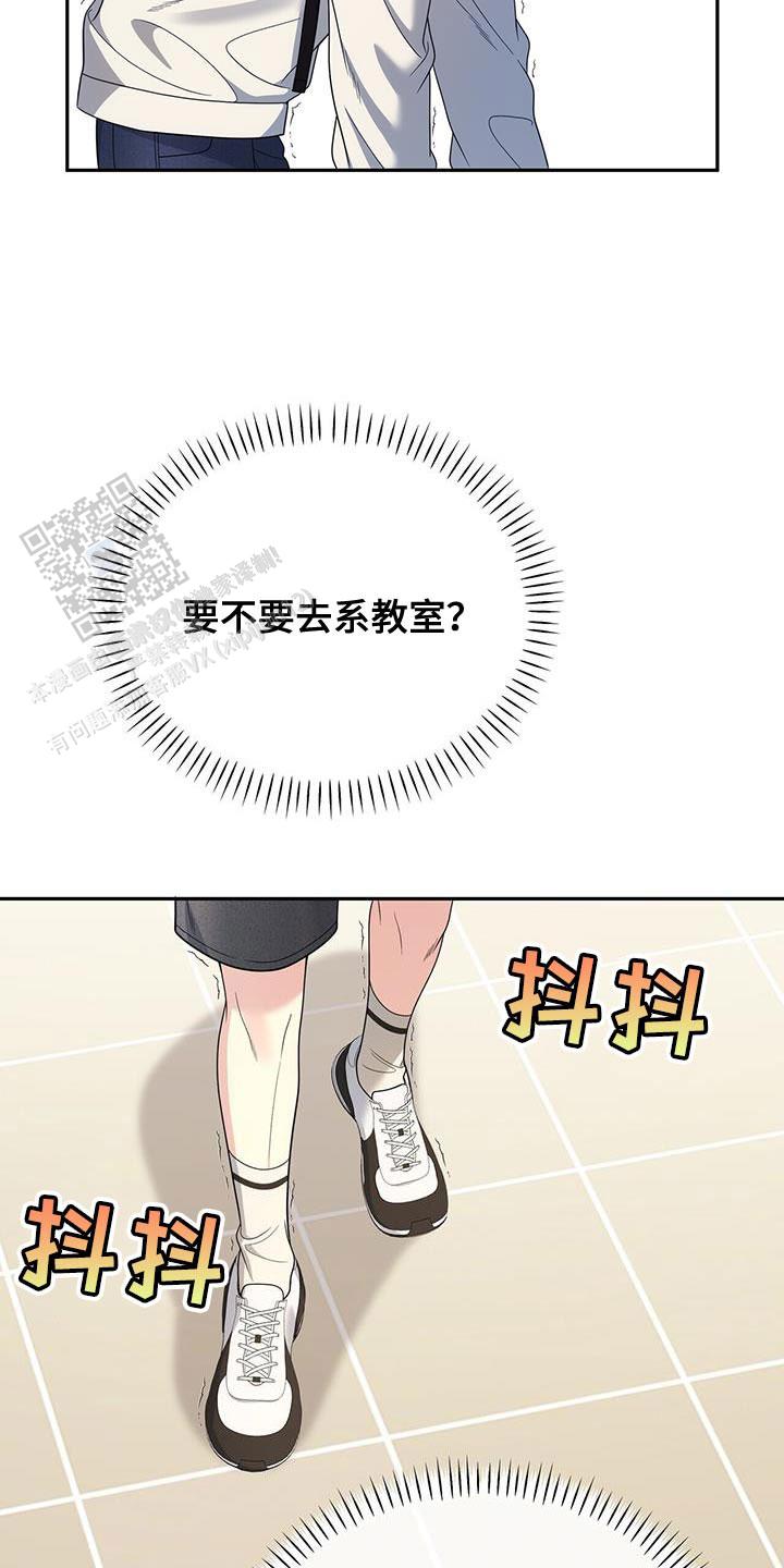 秘密恋爱韩剧完整版免费观看漫画,第62话1图