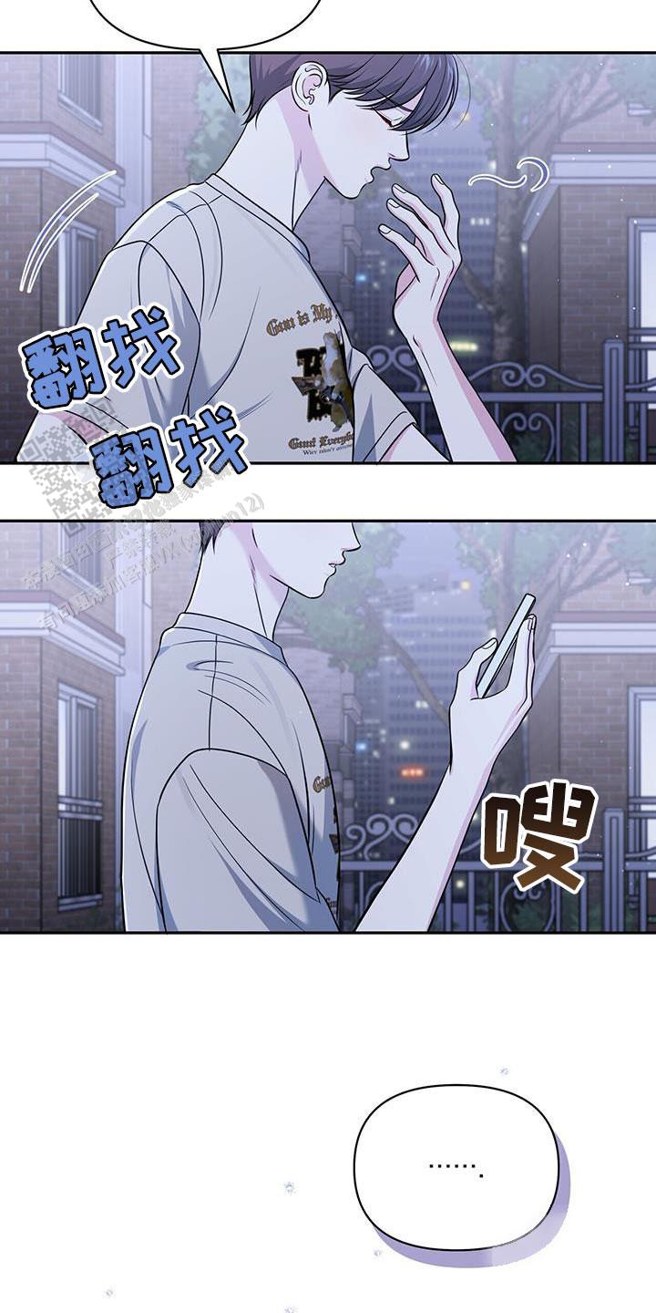 秘密恋爱在线观看漫画,第31话1图