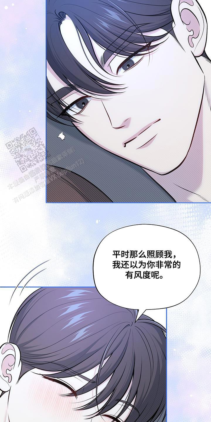 秘密恋爱漫画,第48话1图