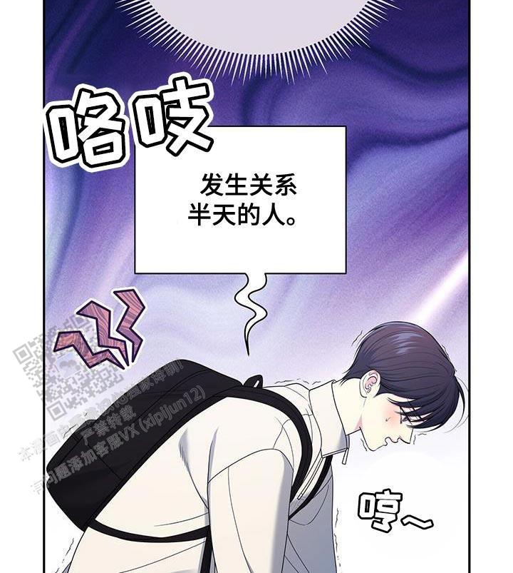 秘密恋爱韩剧完整版免费观看漫画,第62话2图