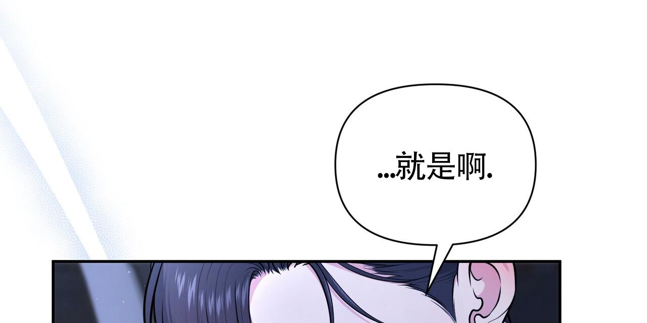 秘密恋爱韩剧完整版漫画,第7话2图