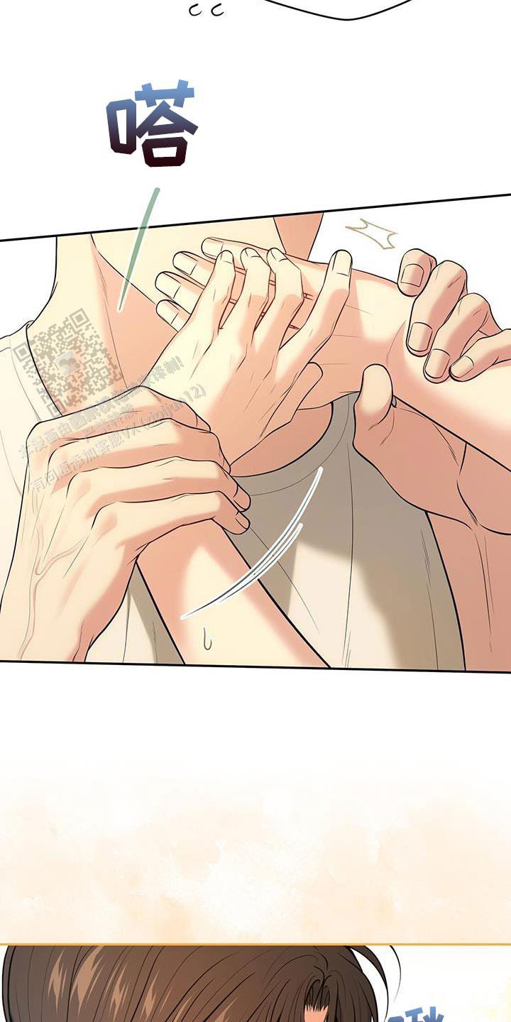 秘密恋爱韩剧完整版免费观看漫画,第58话2图