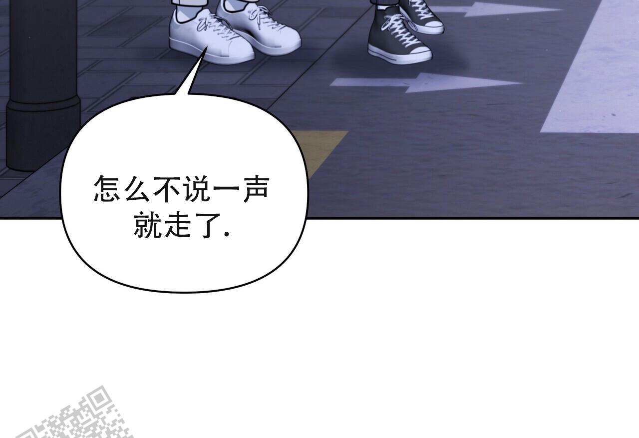 秘密恋爱全文免费阅读漫画,第23话2图