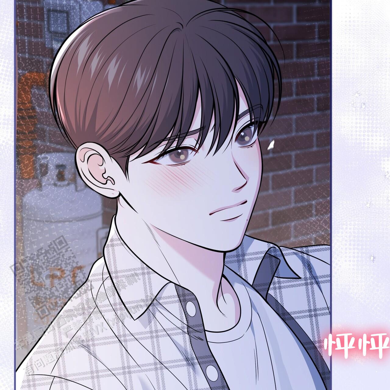 秘密恋爱漫画,第21话1图
