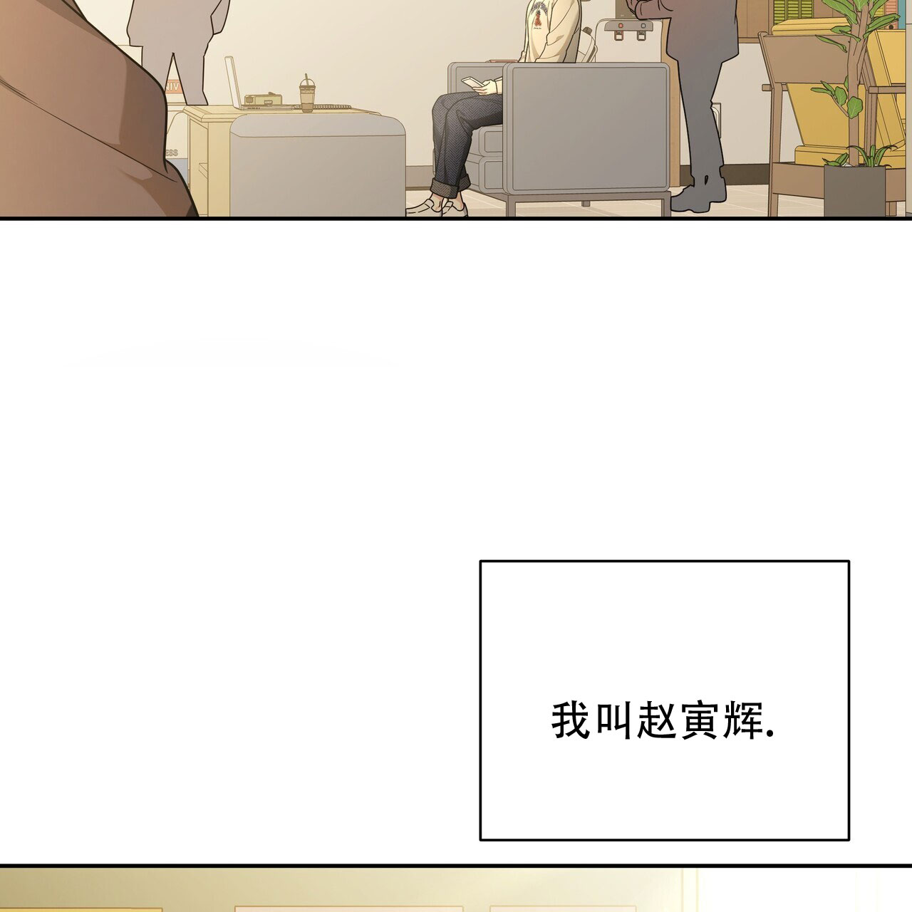 秘密恋爱漫画漫画,第1话2图