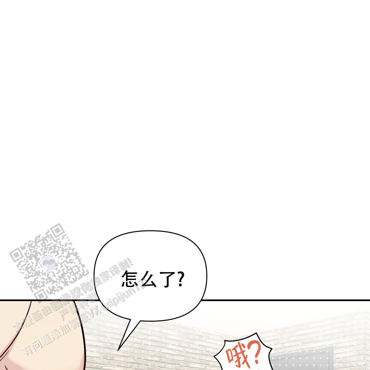 秘密恋爱韩剧完整版漫画,第11话2图