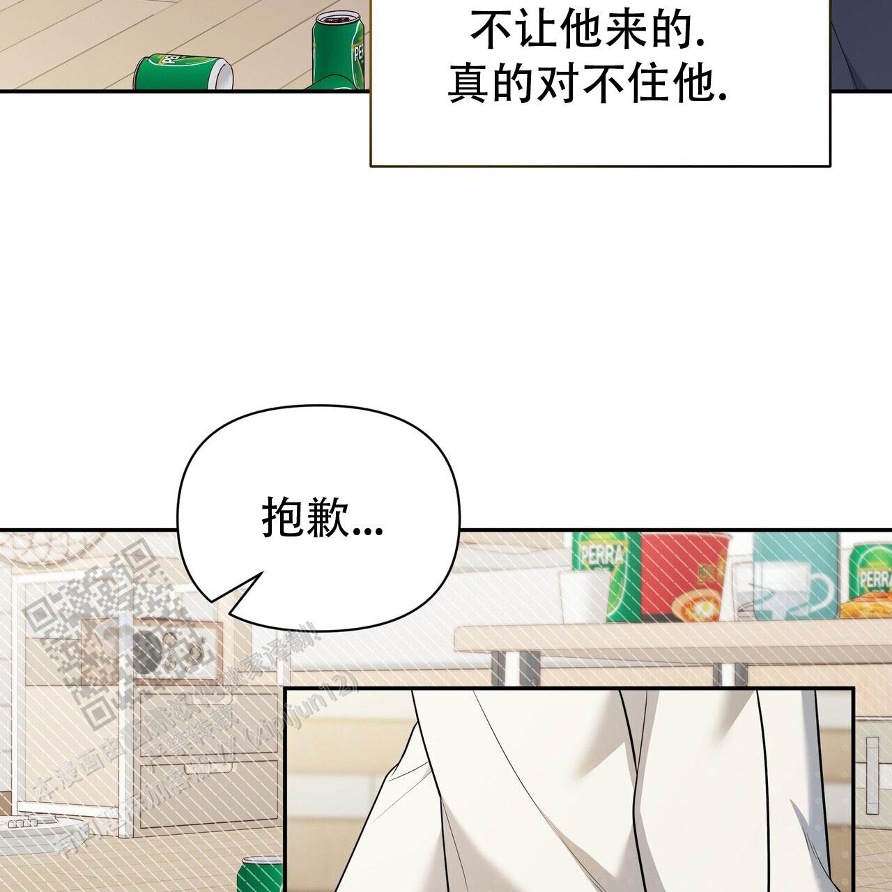 秘密恋爱的文案漫画,第9话1图