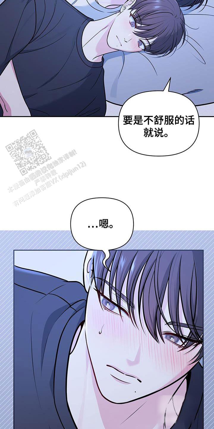 秘密恋爱韩剧完整版免费观看漫画,第30话1图