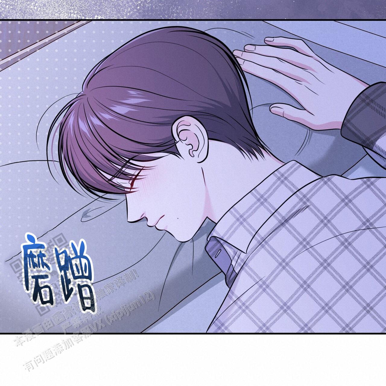 秘密恋爱是什么漫画,第24话1图