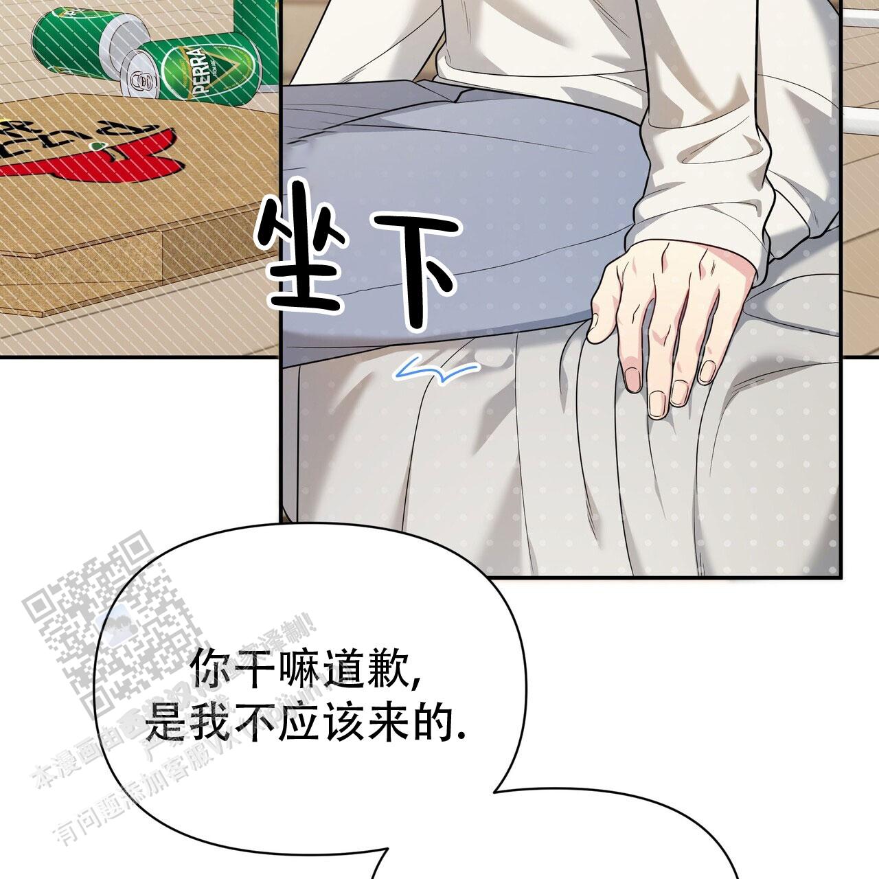 秘密恋爱的文案漫画,第9话2图