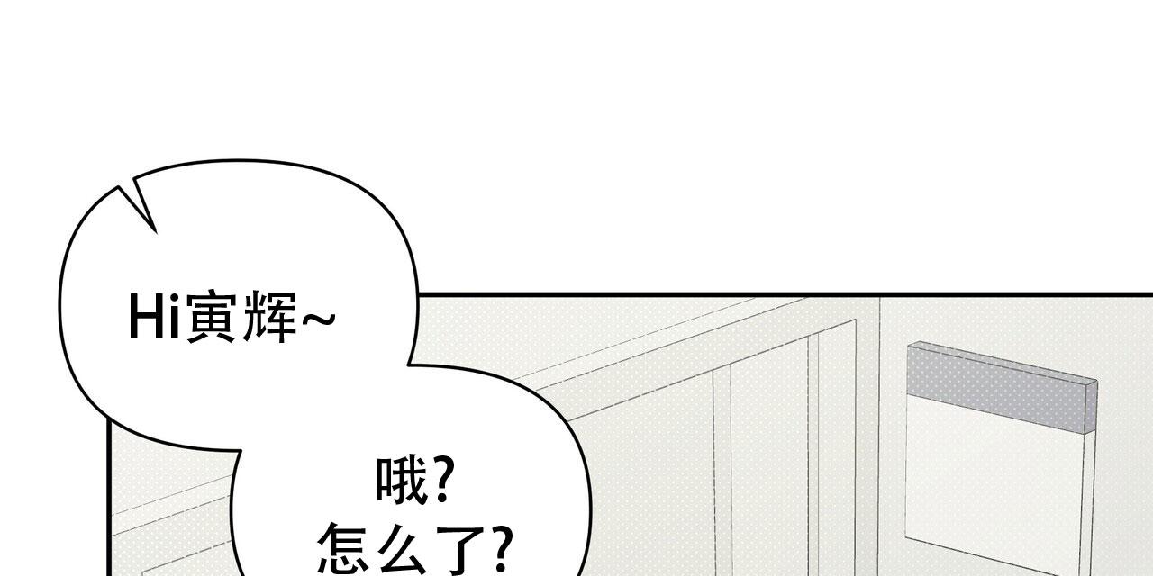 秘密恋爱小说漫画,第4话2图