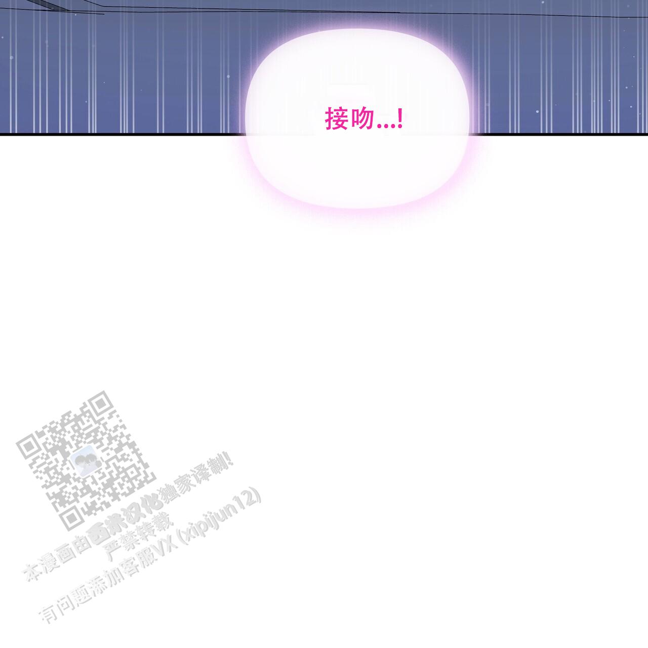 秘密恋爱韩剧完整版免费观看漫画,第6话2图