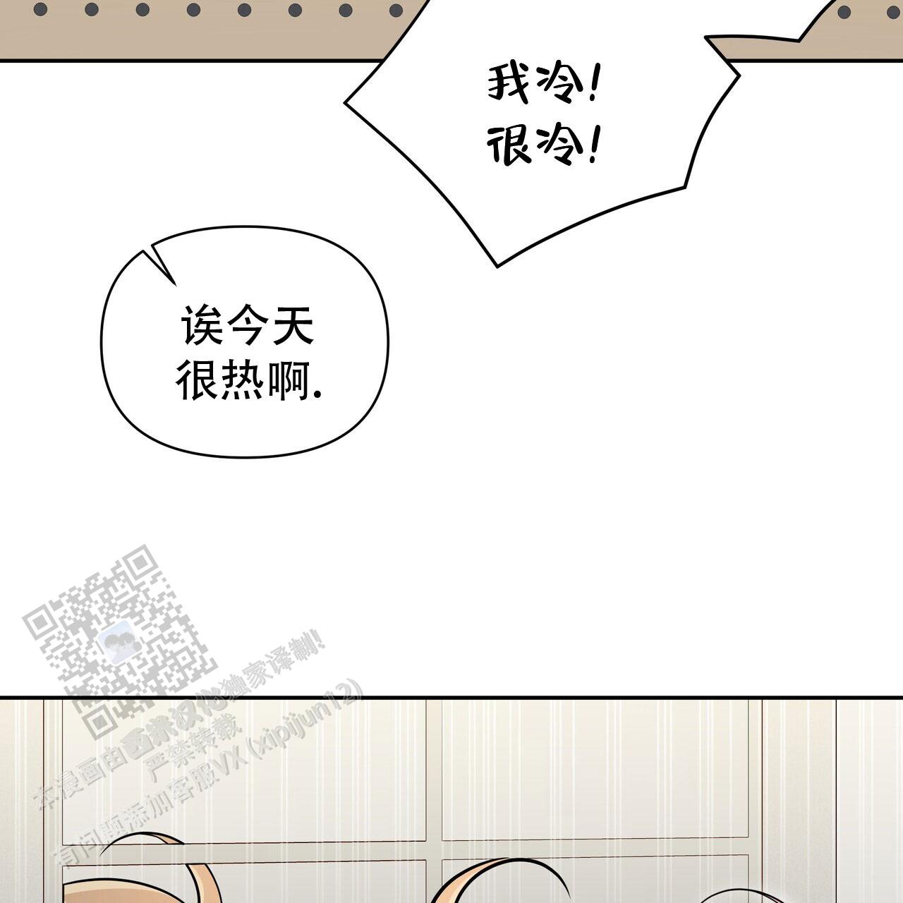 秘密恋爱韩剧完整版免费观看漫画,第4话2图