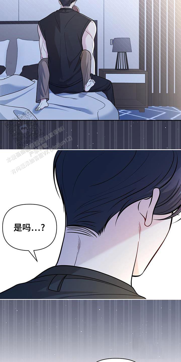 秘密恋爱电视剧完整版漫画,第38话1图