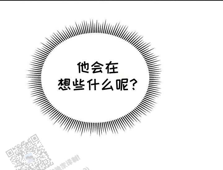 秘密恋爱韩剧免费观看漫画,第64话1图