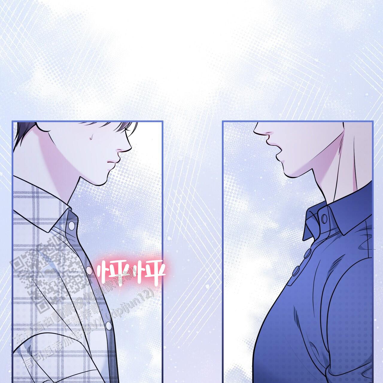 秘密恋爱漫画,第21话1图