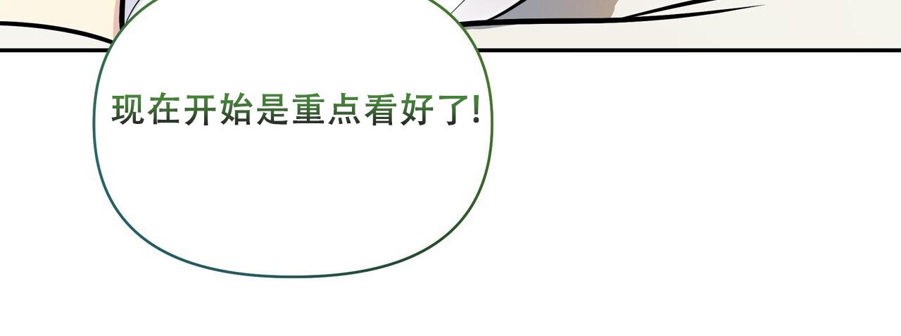 秘密恋爱韩剧完整版免费观看漫画,第16话2图