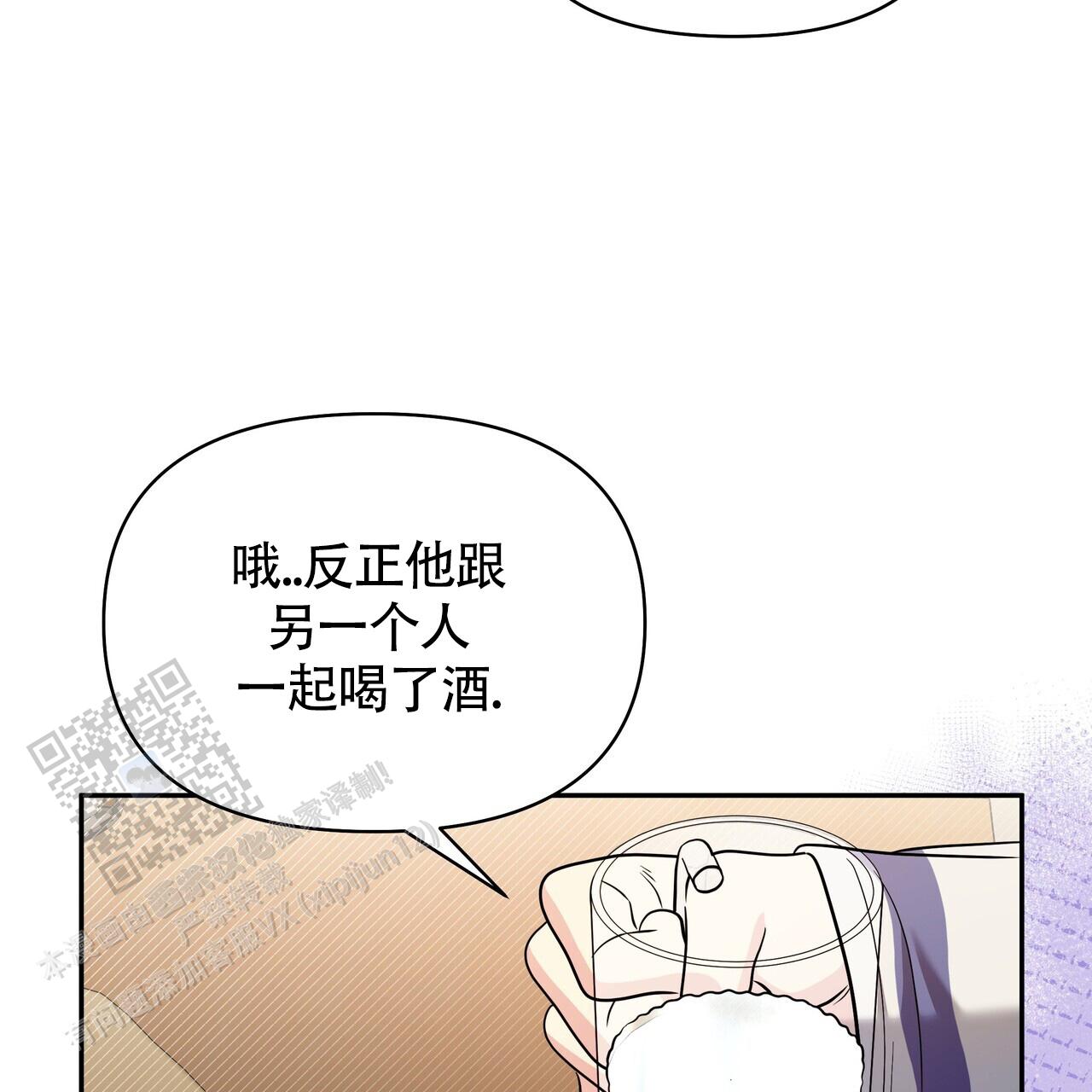 秘密恋爱全集免费观看漫画,第18话1图