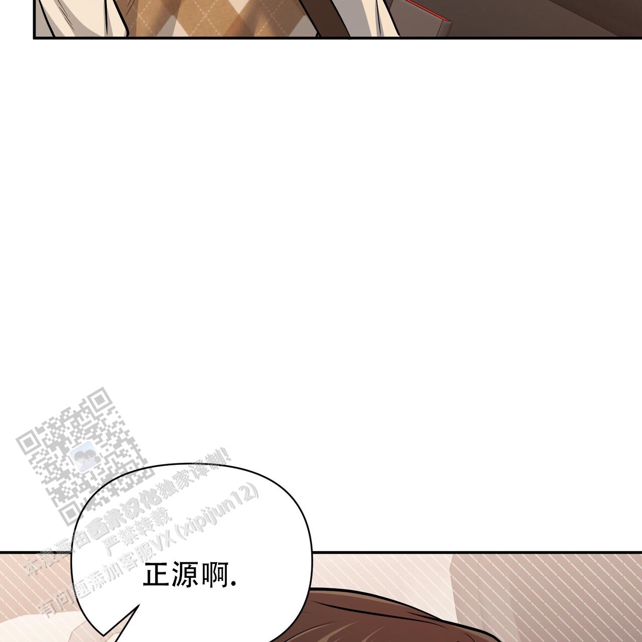 秘密恋爱吻戏视频漫画,第27话1图