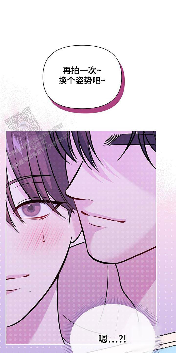 秘密恋爱吻戏视频漫画,第35话1图