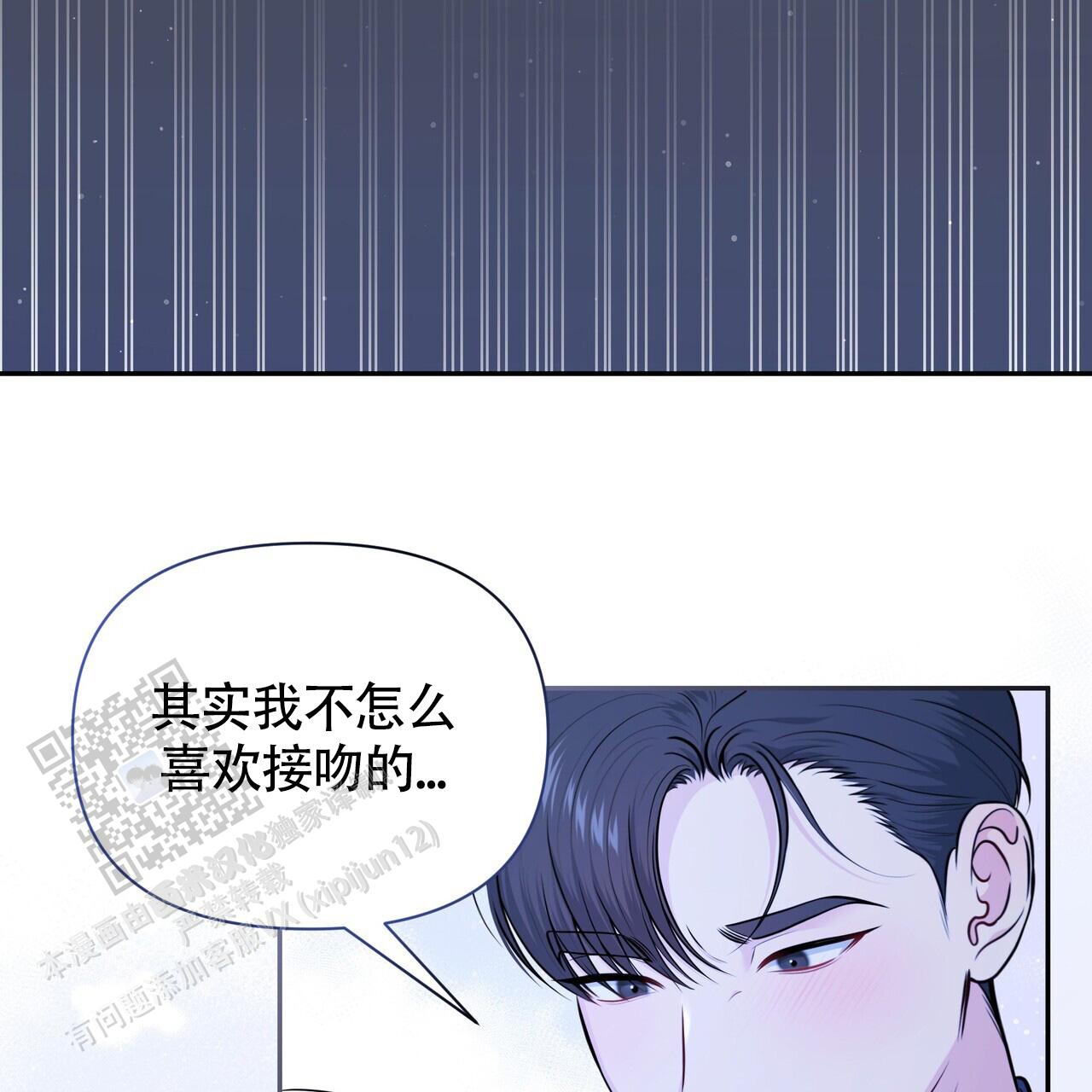 秘密恋爱全集免费观看漫画,第7话1图