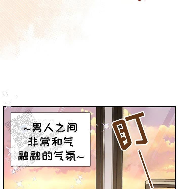 秘密恋爱韩剧完整版漫画,第65话2图