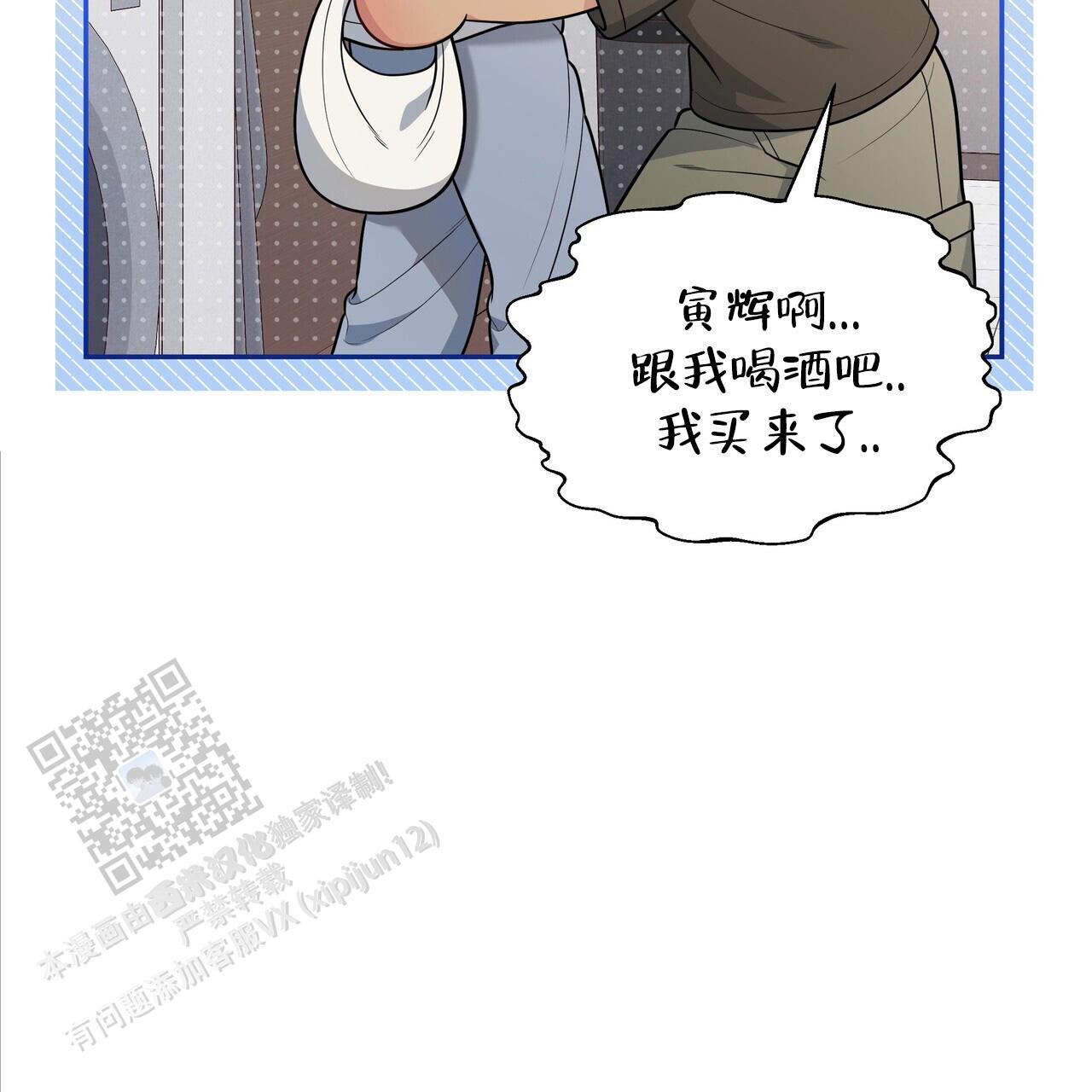 秘密恋爱漫画,第7话1图