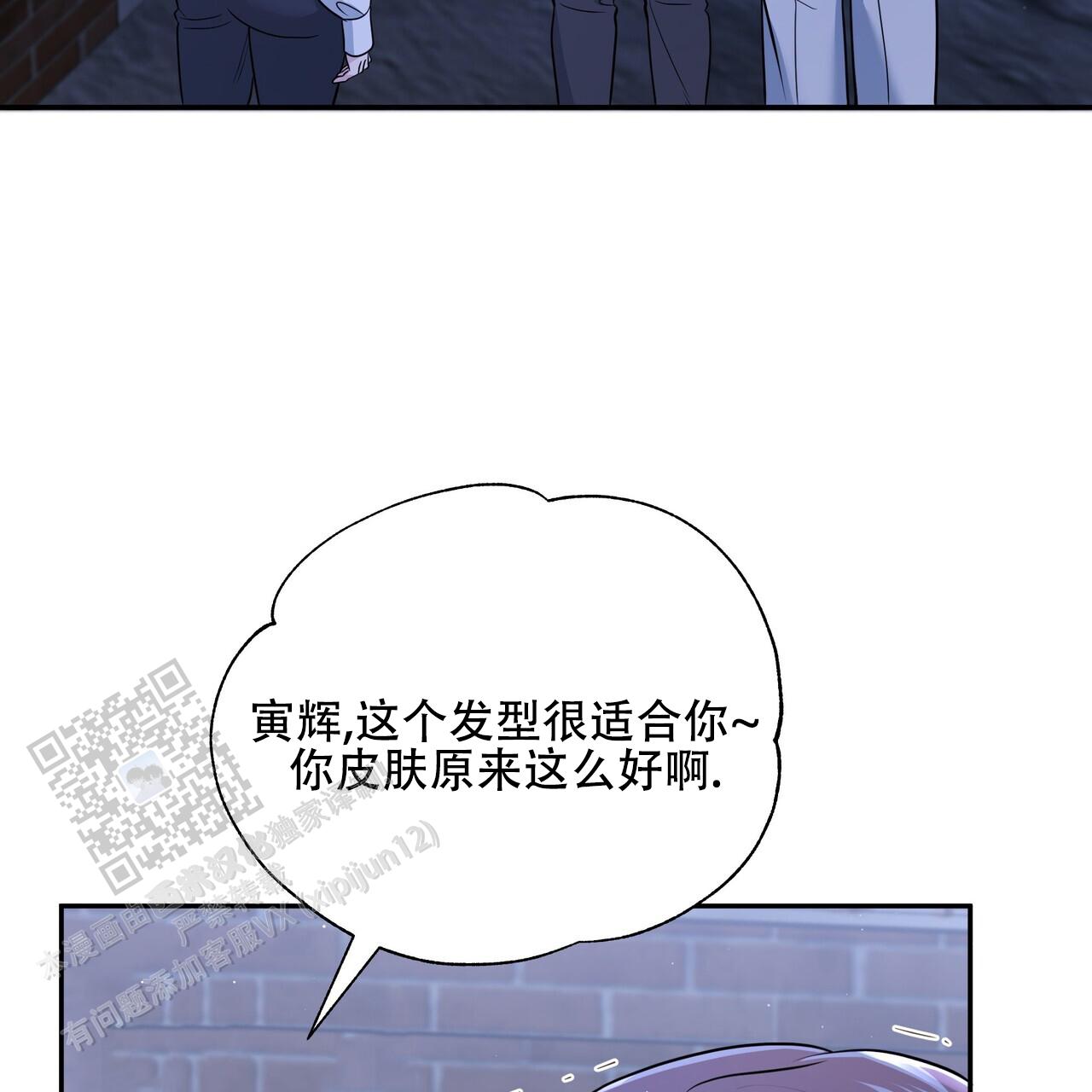 秘密恋爱漫画,第22话2图