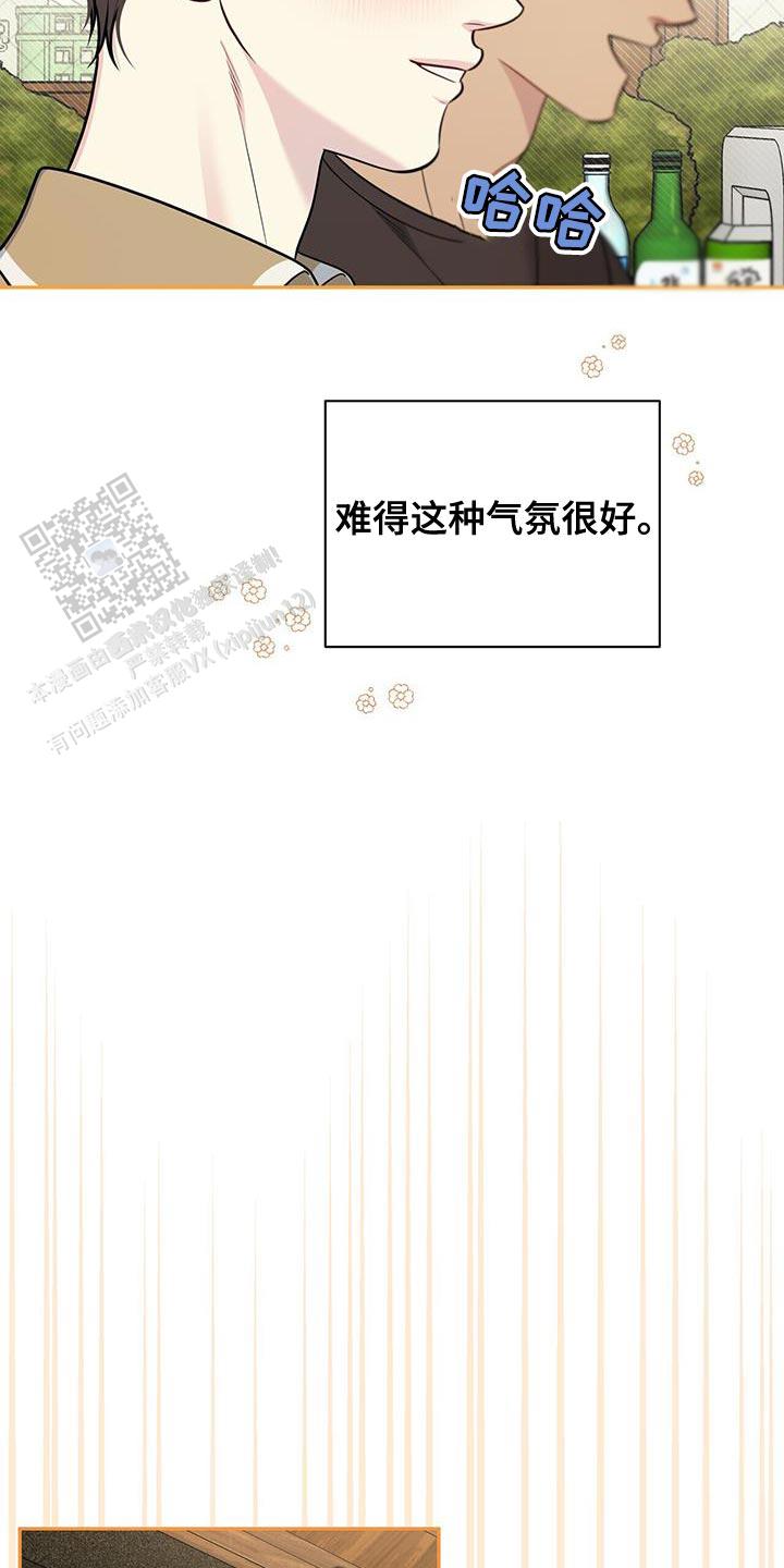 秘密恋爱韩剧完整版免费观看漫画,第49话2图