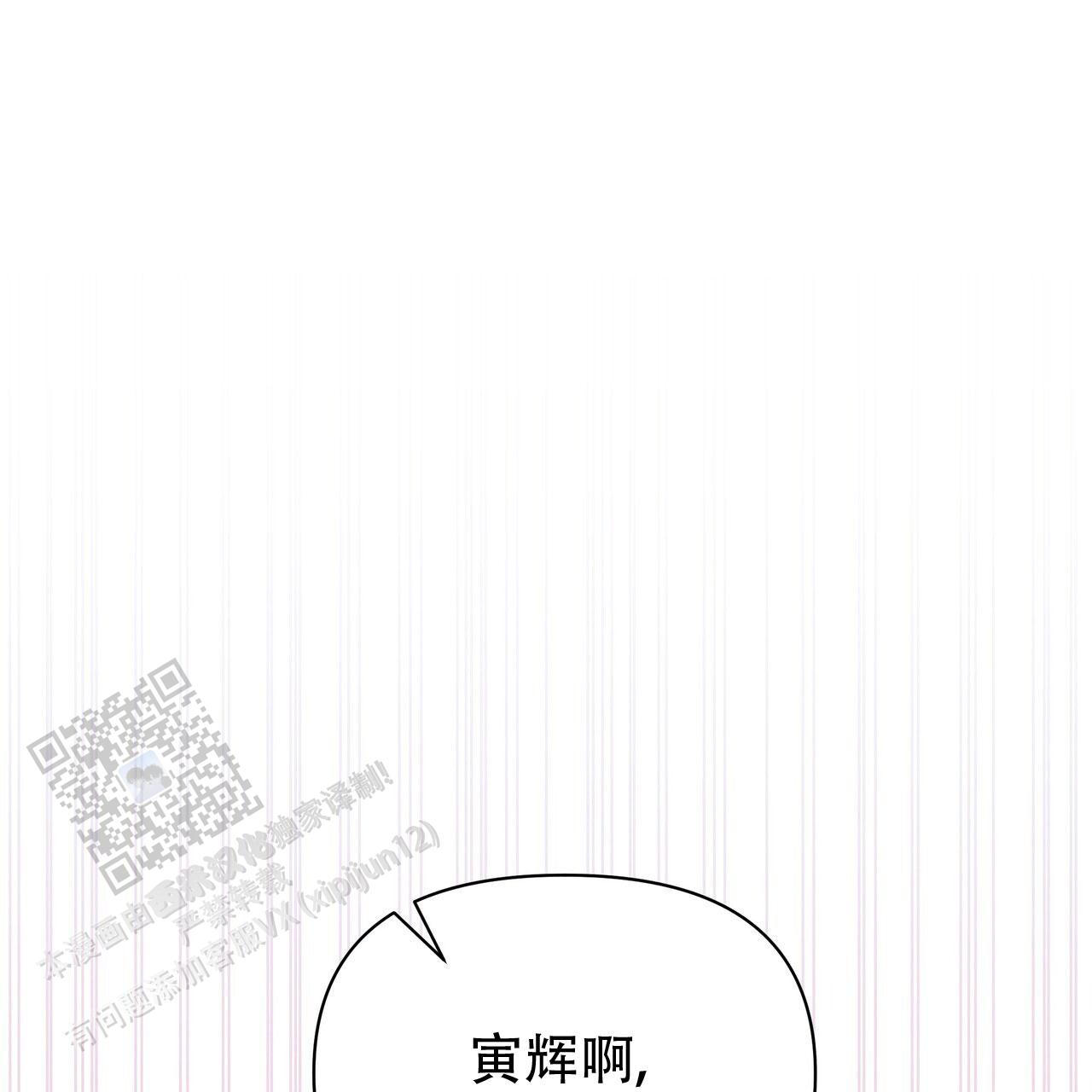 秘密恋爱韩剧完整版免费观看漫画,第4话2图