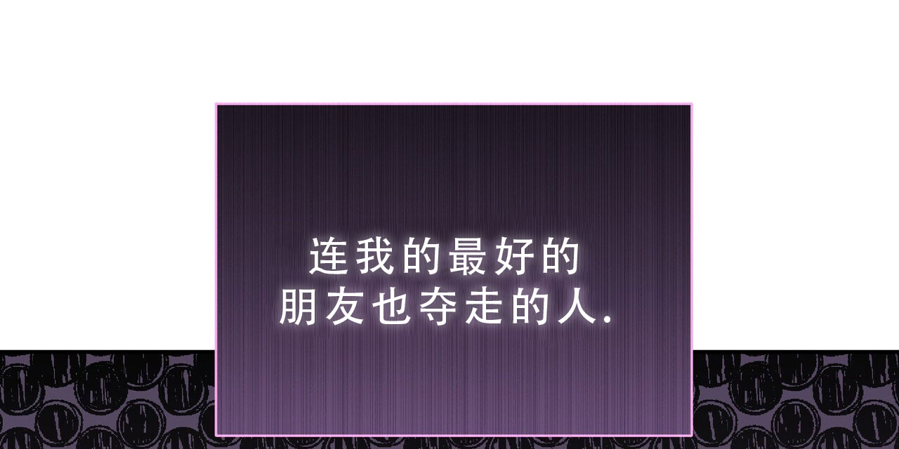 秘密恋爱漫画,第1话2图