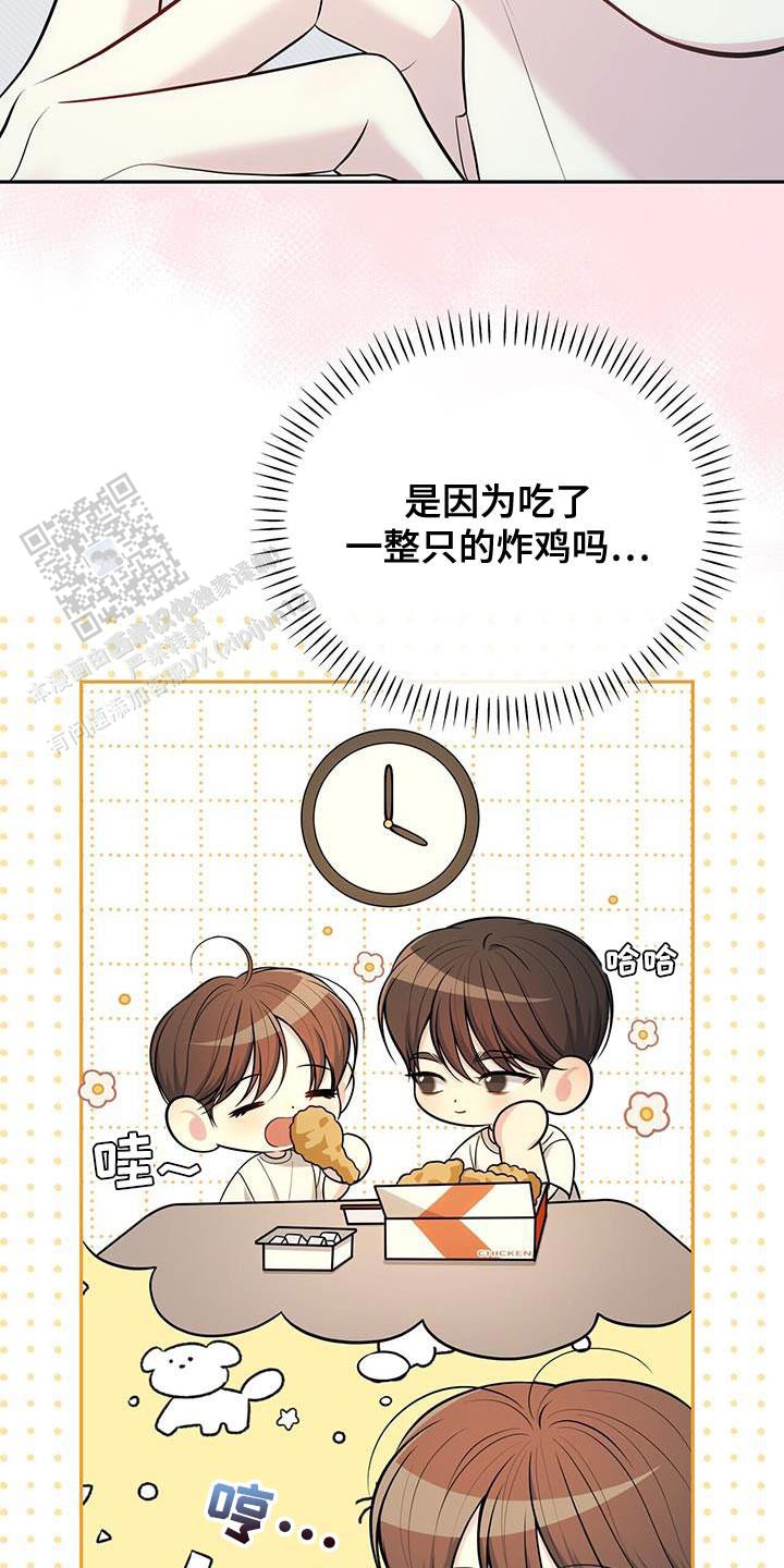 秘密恋爱韩剧完整版免费观看漫画,第59话1图