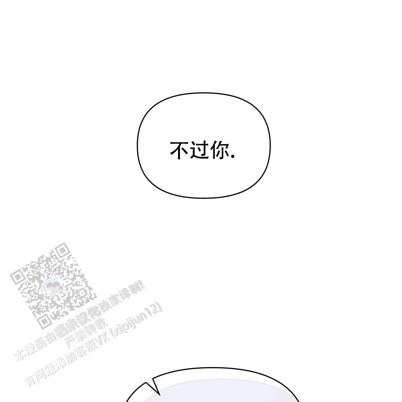秘密恋爱韩剧完整版免费观看漫画,第4话2图