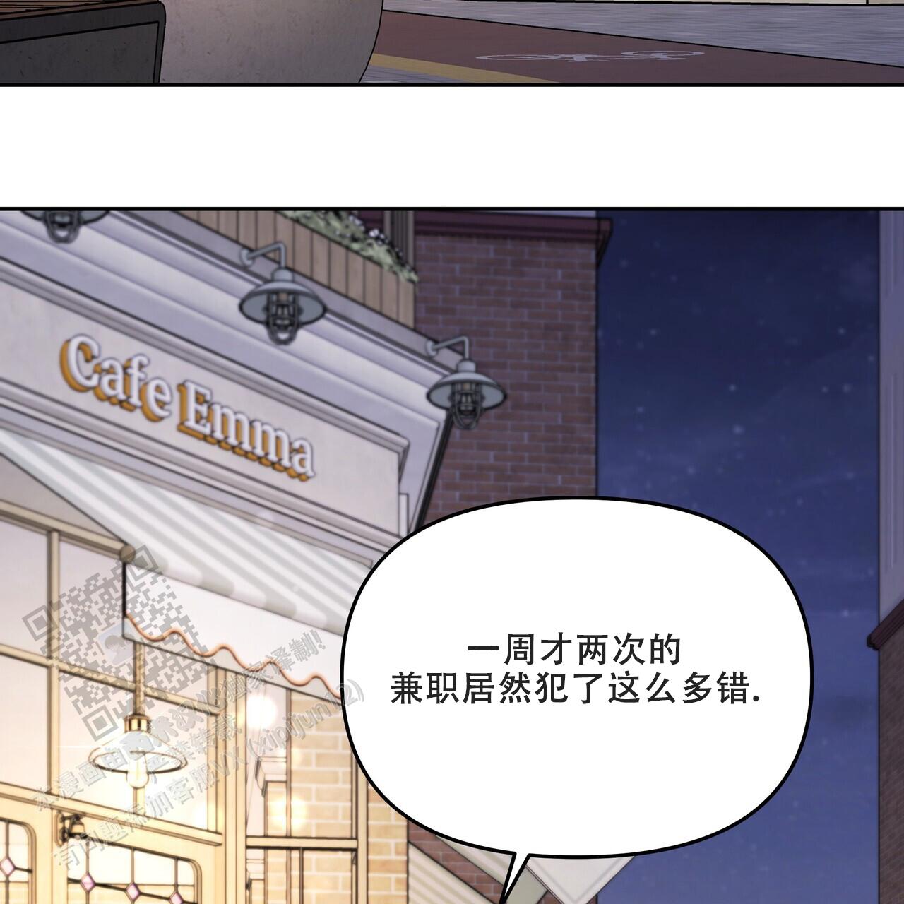 秘密恋爱在线观看漫画,第6话2图