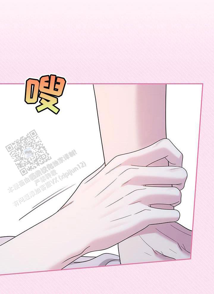 秘密恋爱全集免费观看漫画,第59话1图