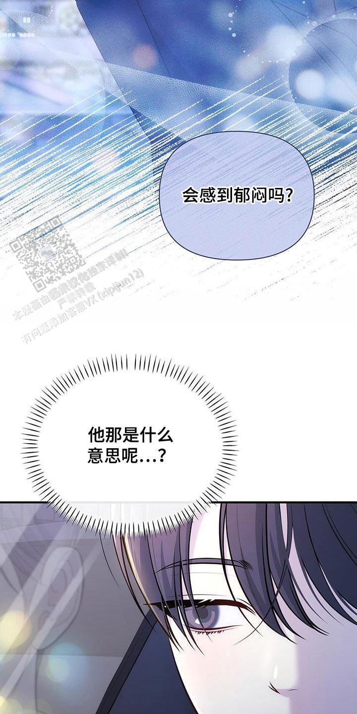 秘密恋爱韩剧完整版免费观看漫画,第68话1图