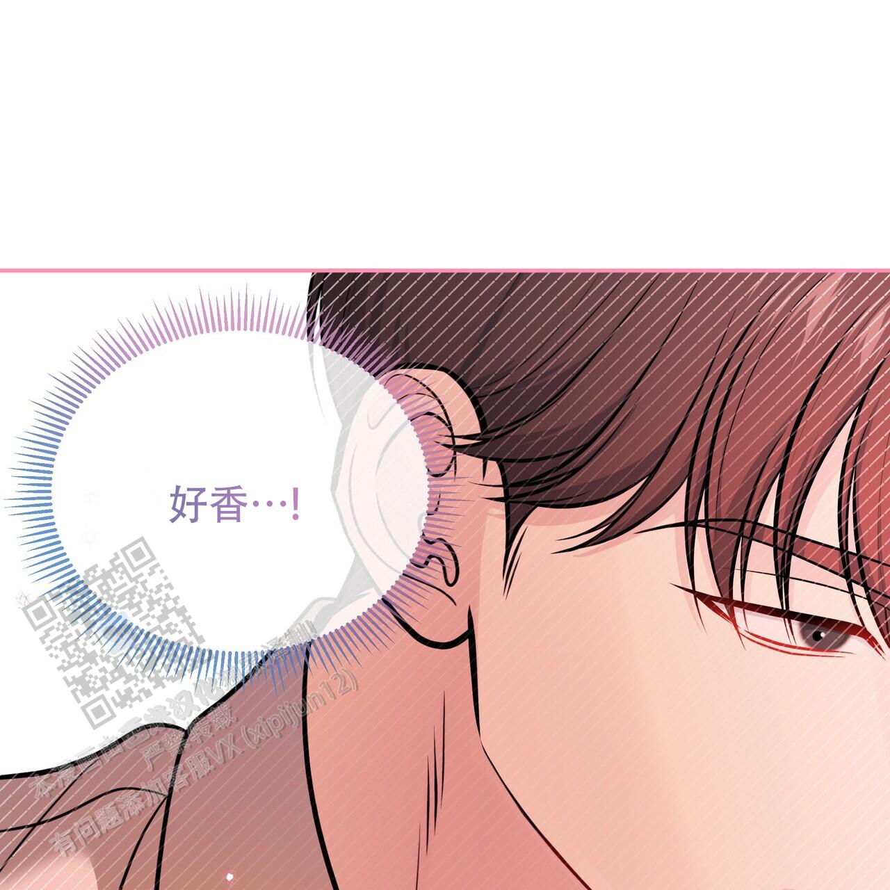 秘密恋爱的文案漫画,第27话1图