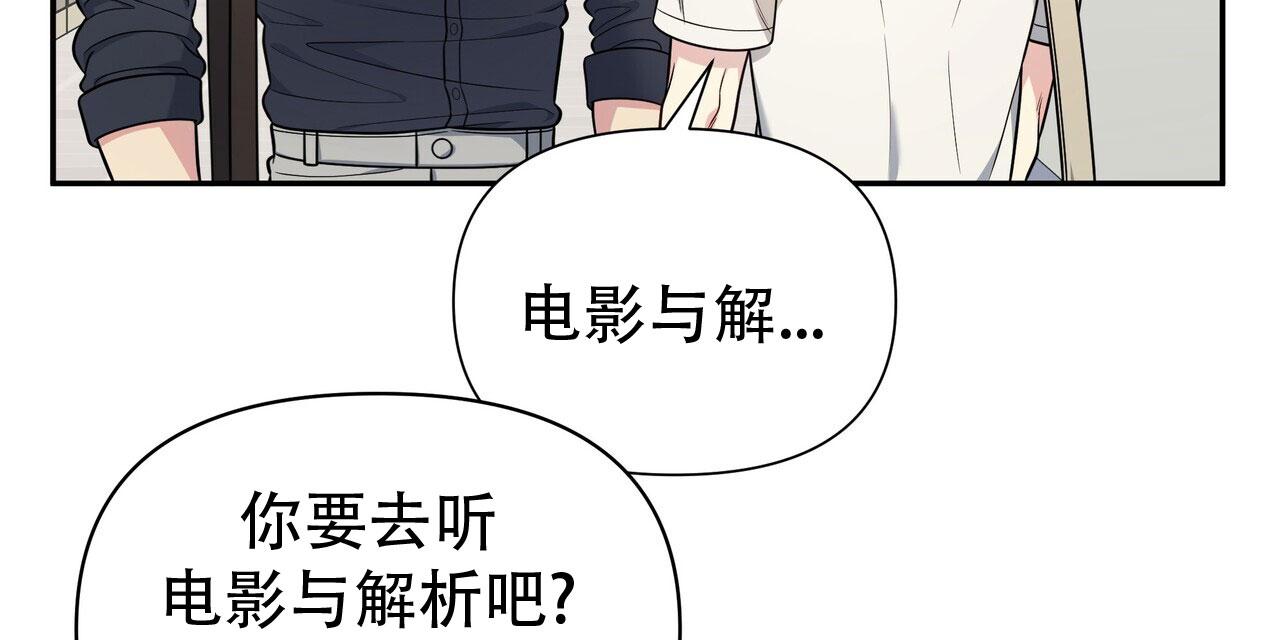 秘密恋爱韩剧完整版免费观看漫画,第4话2图