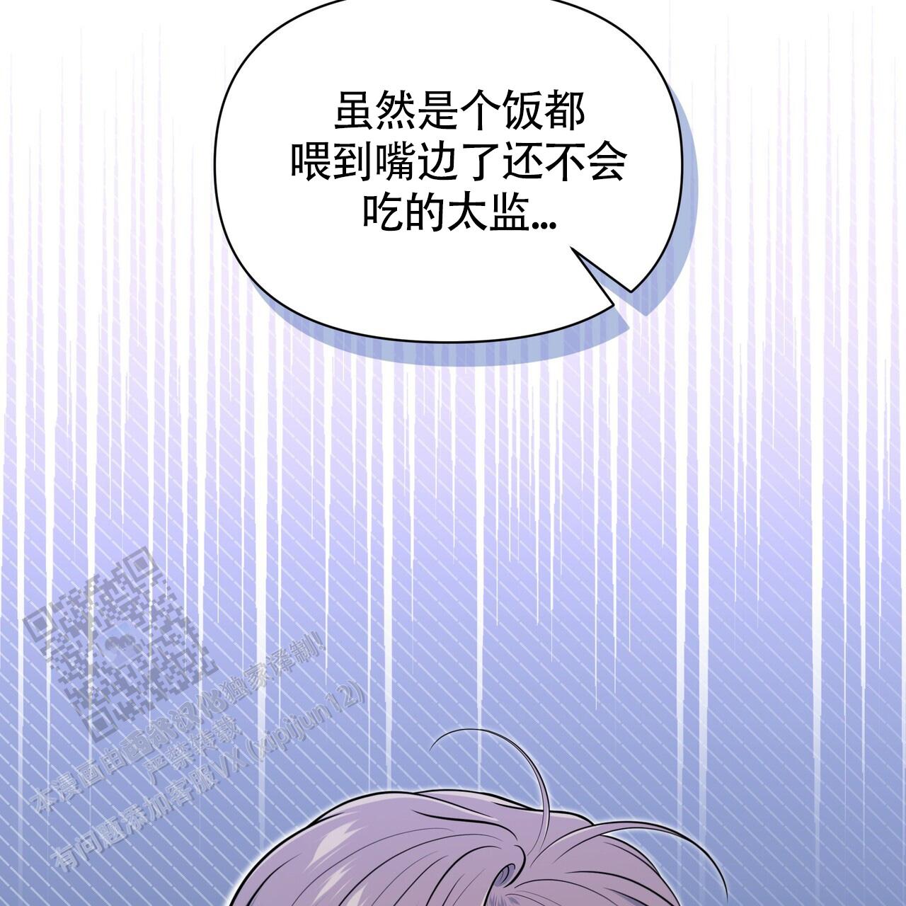秘密恋爱漫画,第7话2图