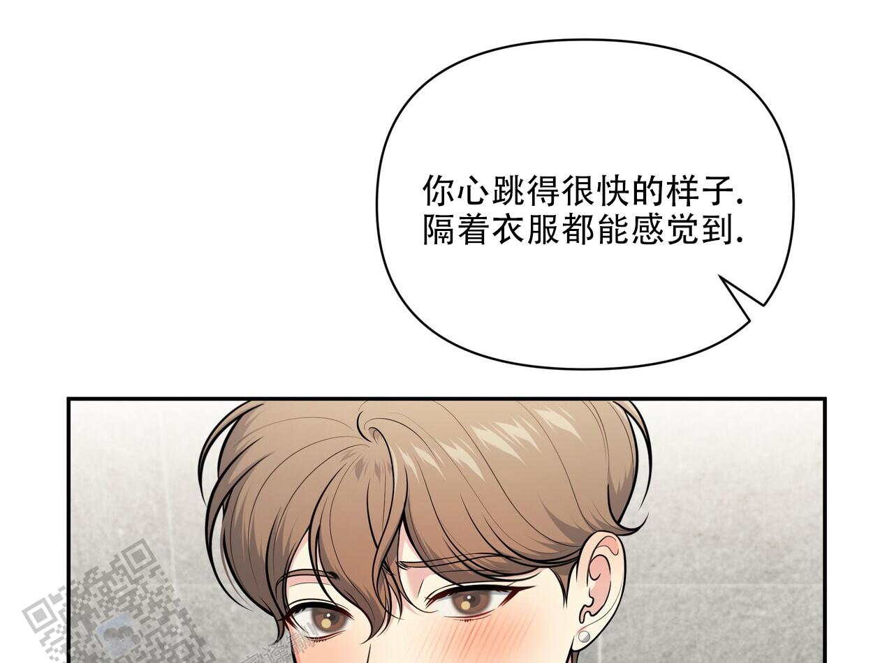 秘密恋爱的文案漫画,第13话1图