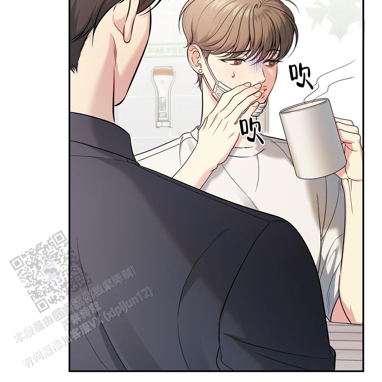 秘密恋爱韩剧完整版免费观看漫画,第4话2图