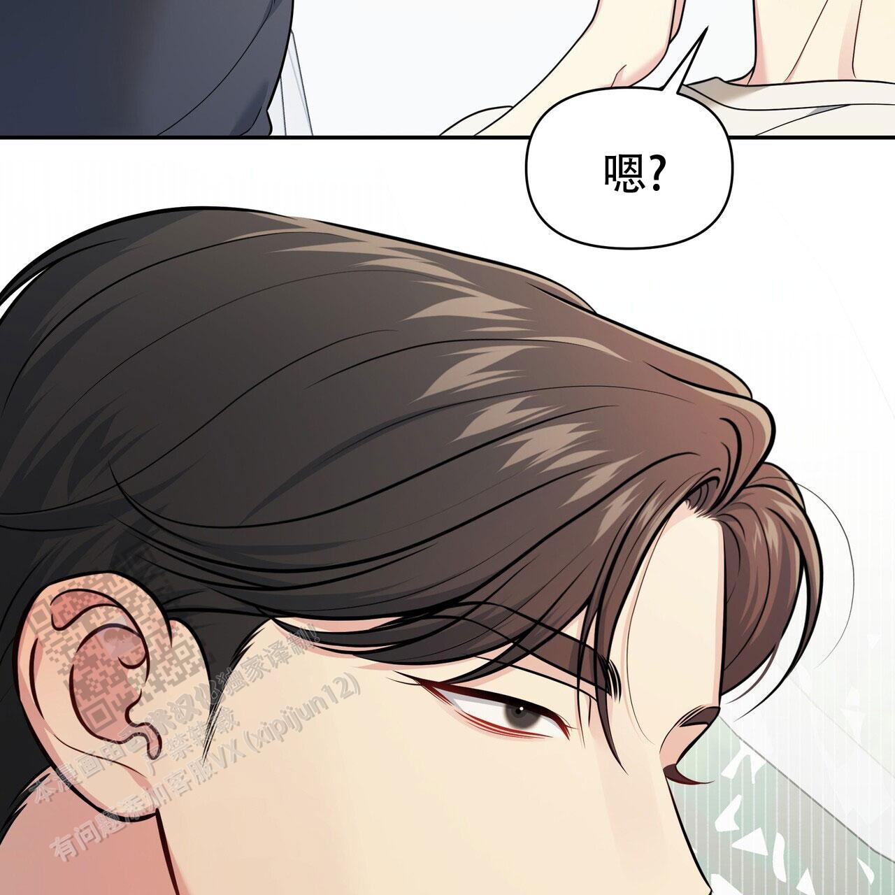 秘密恋爱韩剧完整版免费观看漫画,第4话2图